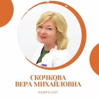 Вера
