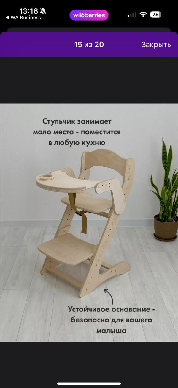 post image 4