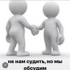стикер