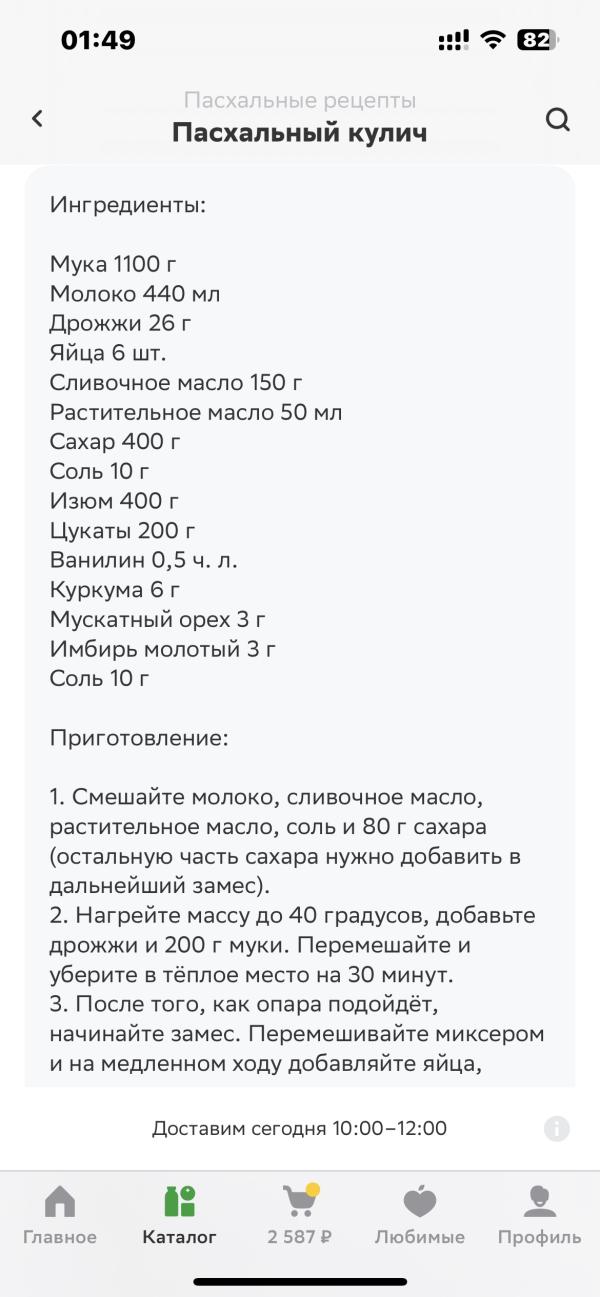 post image 1