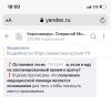 стикер
