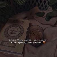 Сумайя