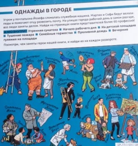 post image 4