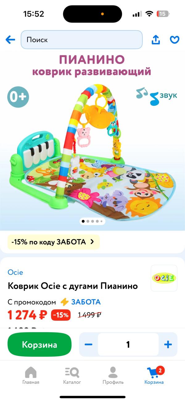 post image 1