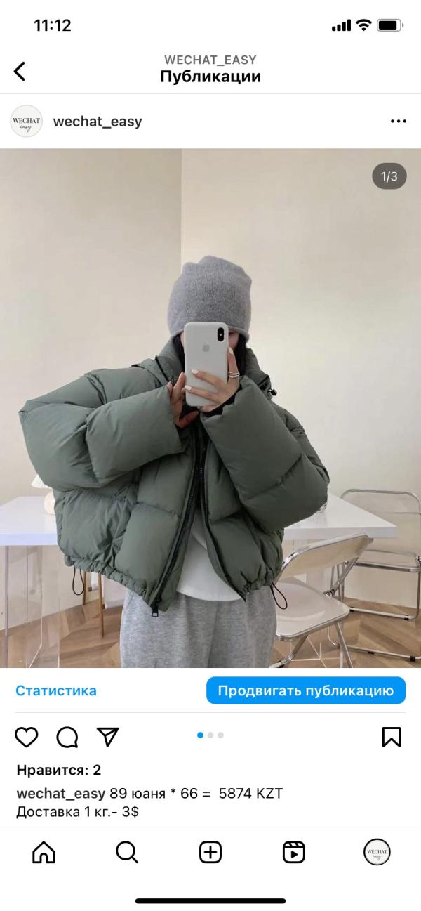 post image 5