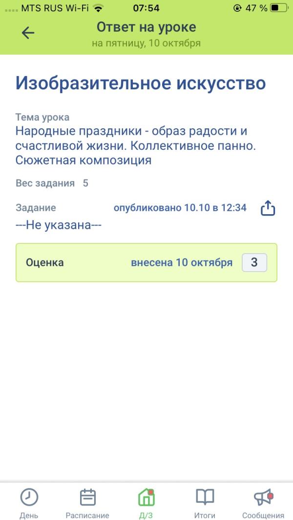 post image