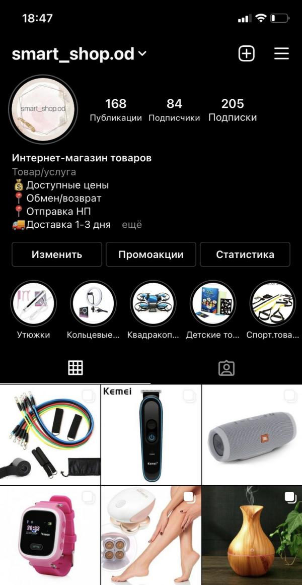 post image
