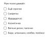 стикер
