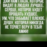 Зулихан Ибрагимова