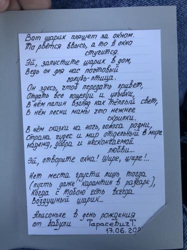 post image