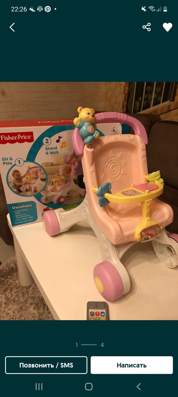 post image 1