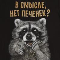 Валери