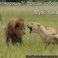 марина