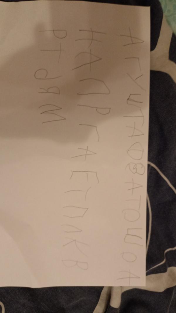 post image 1