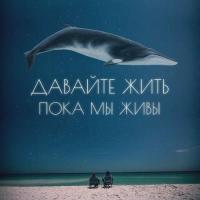Ася