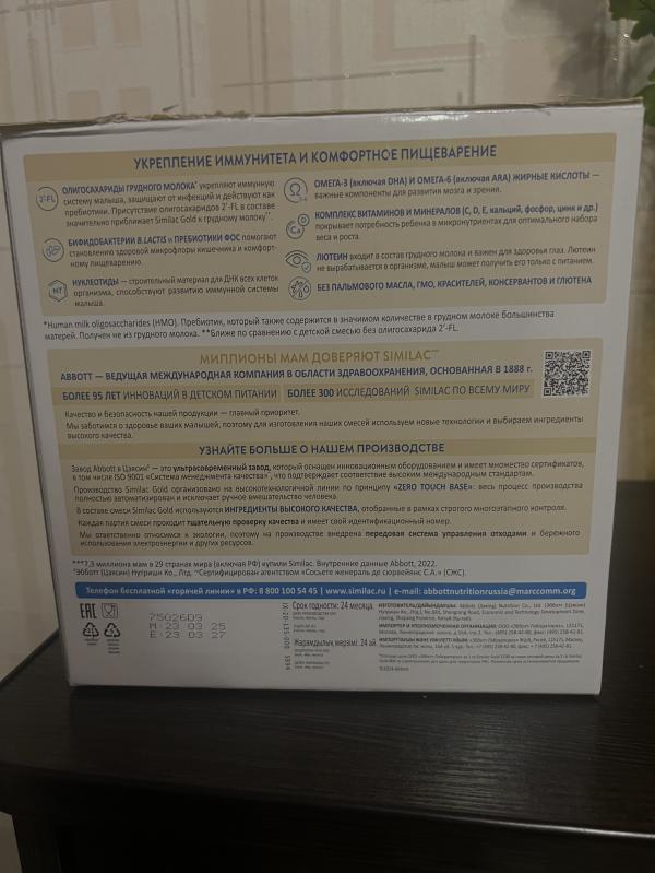 post image 5