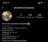 стикер