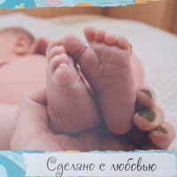 Дарья