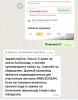 стикер