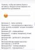 стикер