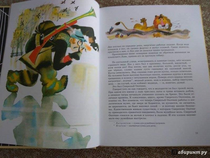 post image 4