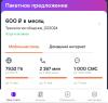 стикер