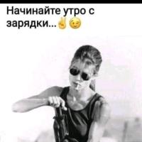 Olga