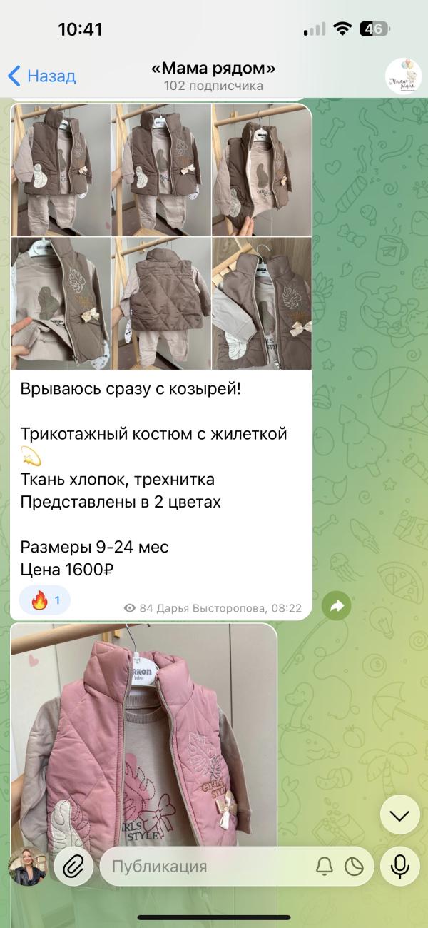 post image 2