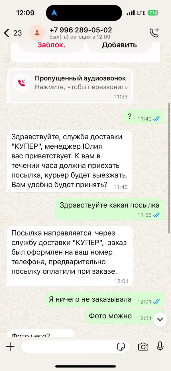 post image 3