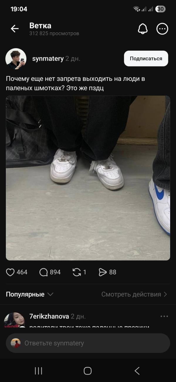 post image