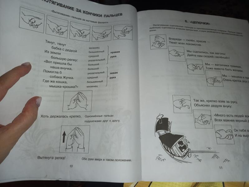 post image 5