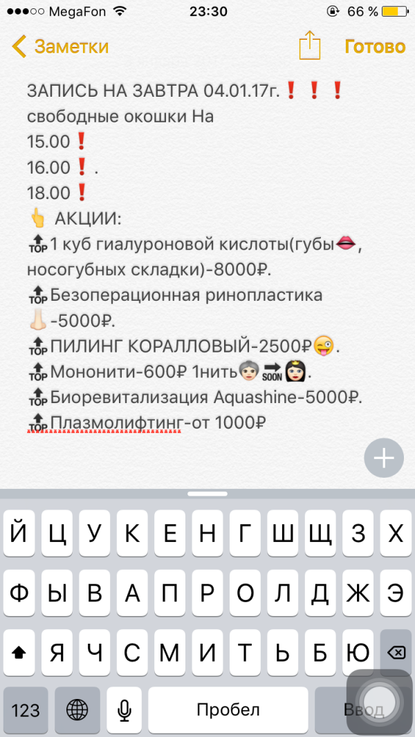 post image
