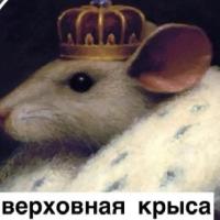 Окс