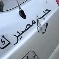 АльхьамдулиЛЛАХӀ🦋