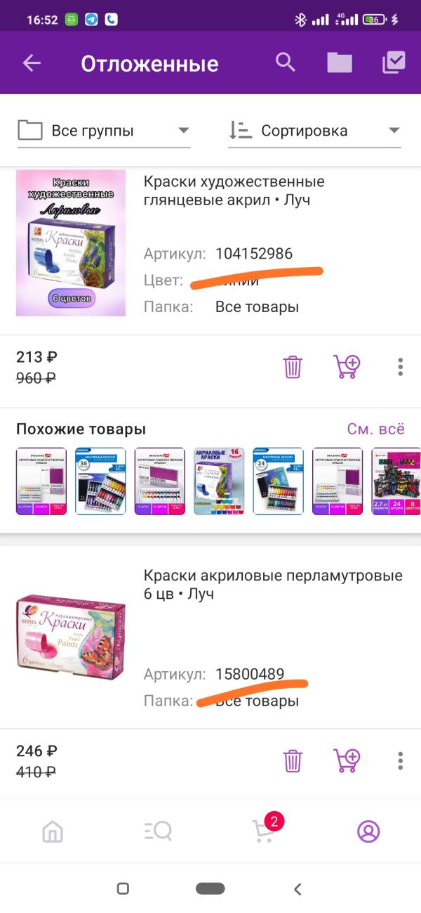 post image 5
