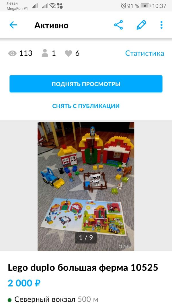 post image 1