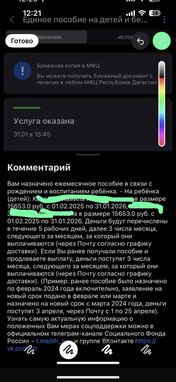 post image