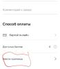 стикер