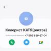 стикер