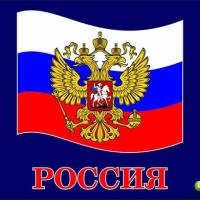 Настена