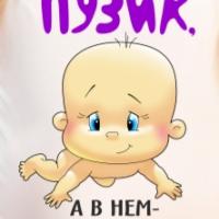 Галина