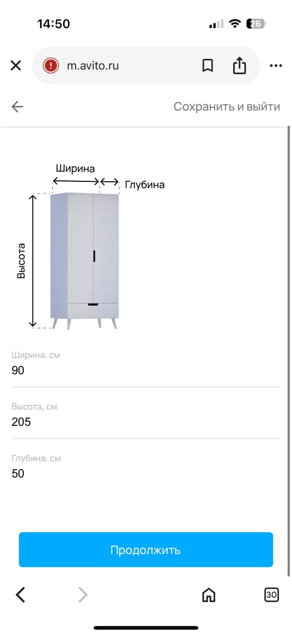 post image 3