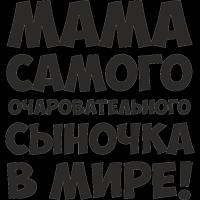 Счастливая