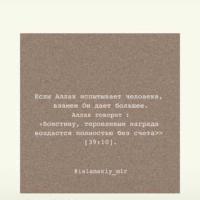 imashka