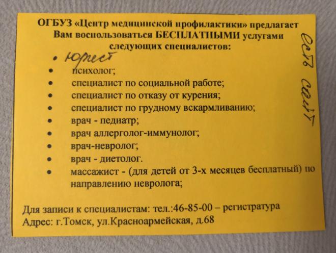 post image
