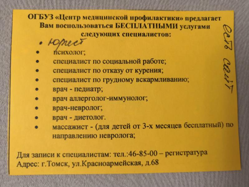 post image