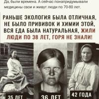 Татьяна 