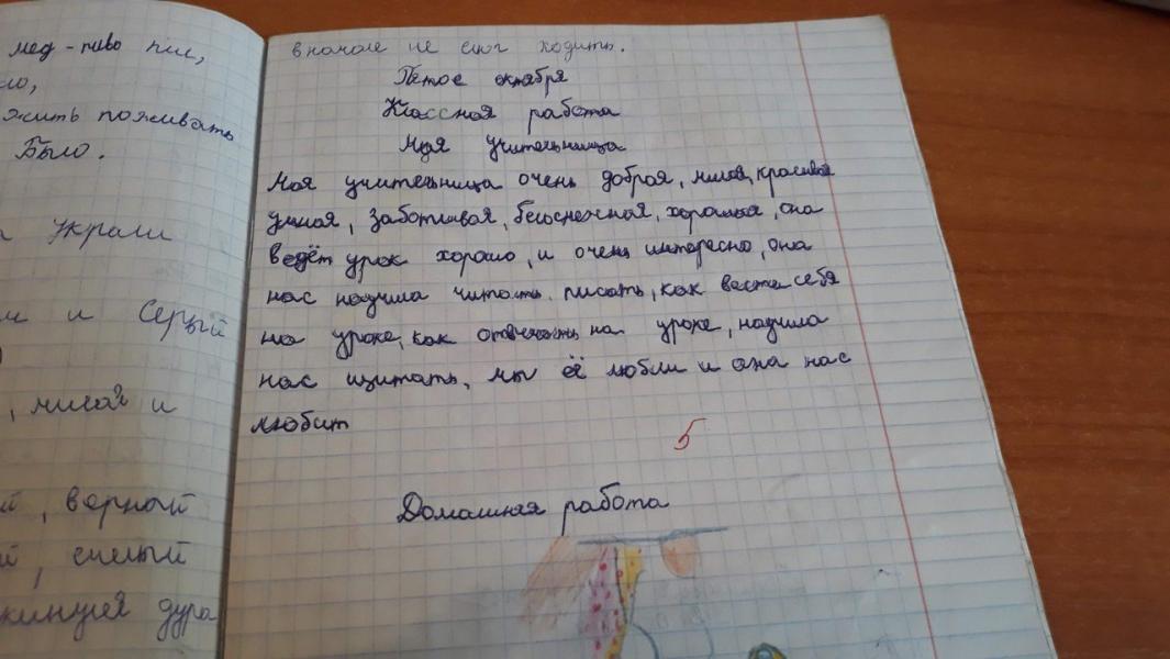 post image 5