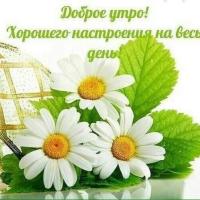 Настасья