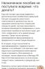 стикер